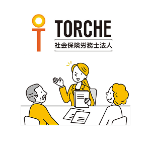 小規模企業共済に加入できます