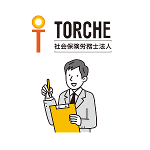 社会保険