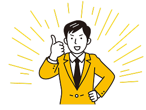 ガッツポーズをする男性のイラスト