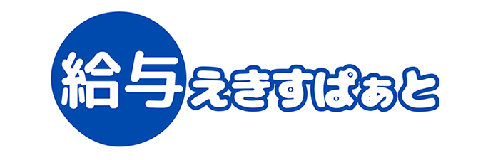 株式会社ファストブレイク