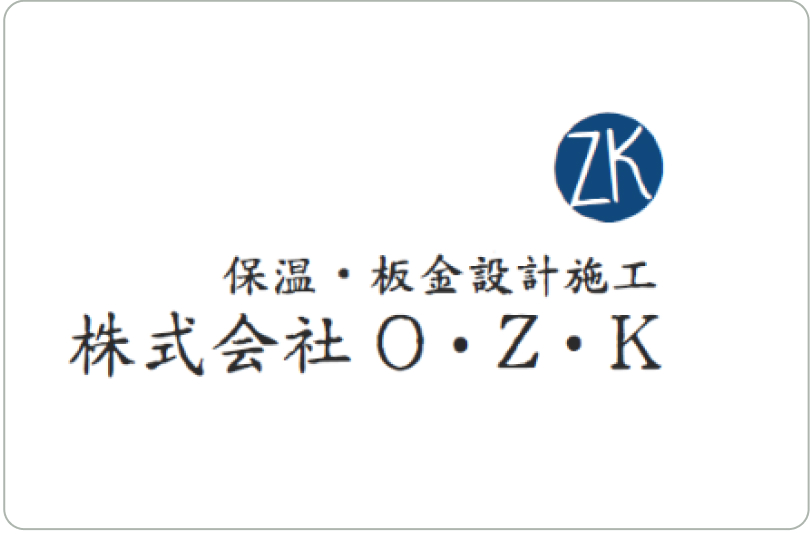 株式会社Ｏ・Ｚ・Ｋ<br>大薗 俊夫様